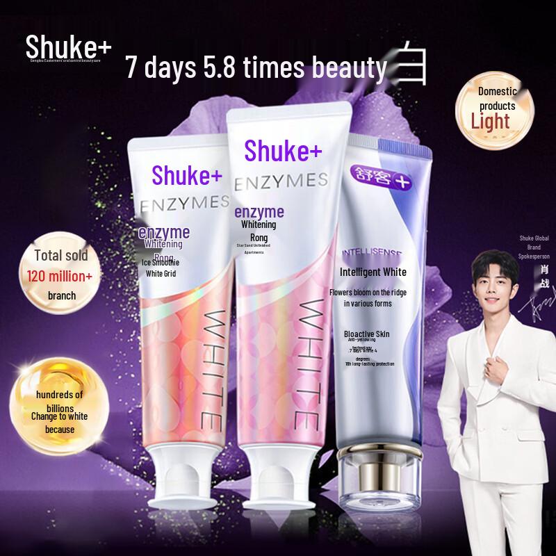 Shuke Smart Whitening Enzyme Toothpaste Set