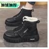 2 Fashion autumn and winter velvet high-top thick-soled versatile cotton shoes women's warm casual shoes Martin