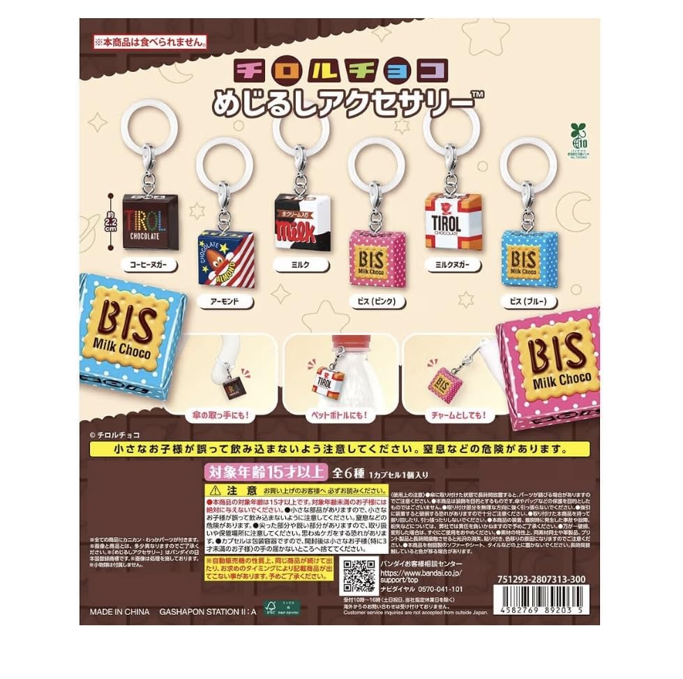 Tirol Choco Mejirushi Accessory Complete Set 6 Types Gachapon