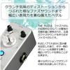 Revol Effects: Revol Effects Effector Fuzz: The Fuzz EFZ-01