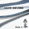 Nagao 5 pieces 1 Stainless Made in Japan Tsubame-Sanjo Teaspoons, + extra, 13.5cm, 18-0 Steel,
