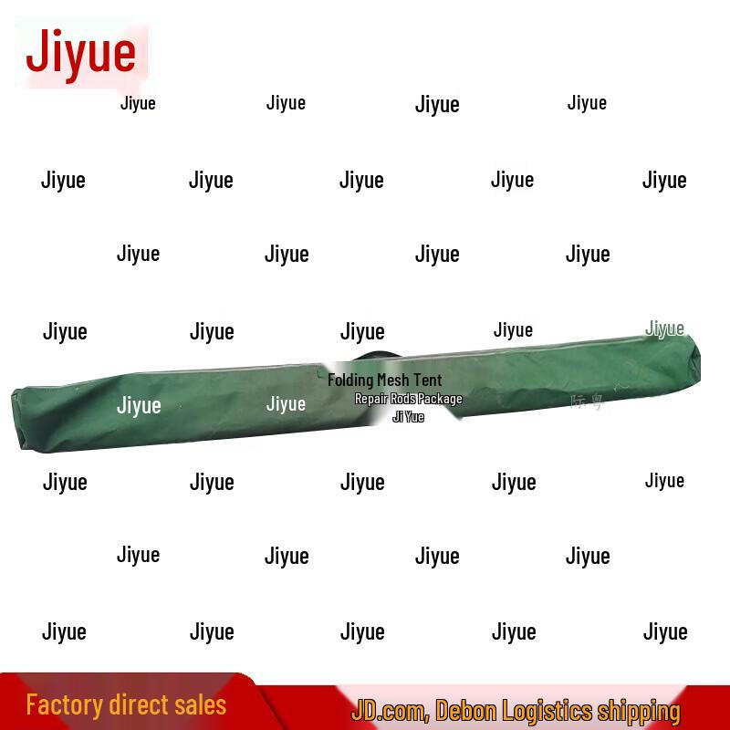 Jiyue 37sqm Emergency Tent Repair Kit