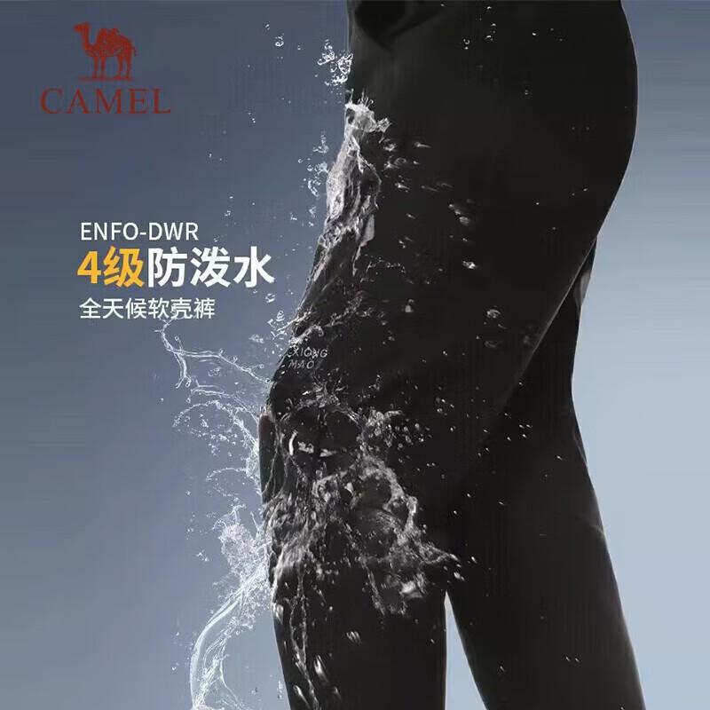 CAMEL Outdoor Loose Softshell Pants S