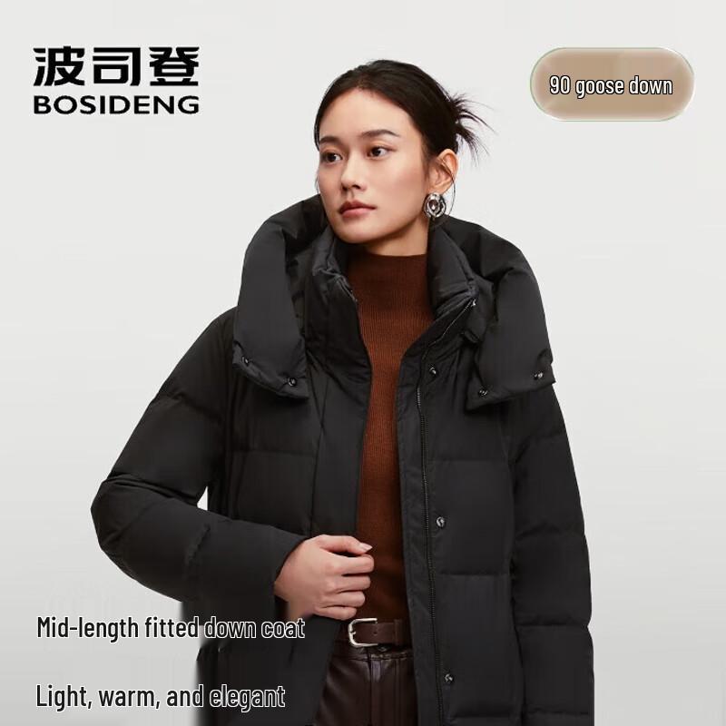 BOSIDENG B250244314 Goose Down Business Casual Jacket