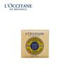 L'Occitane Verbena & Shea Hand Care Gift Set