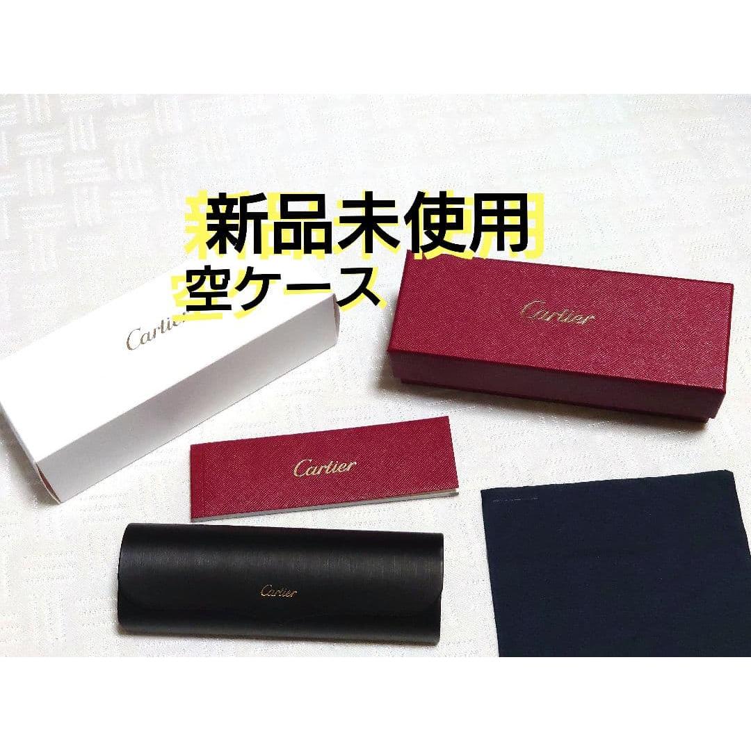 Used [New and unused  Full set] Cartier glasses case Cartier sunglasses box