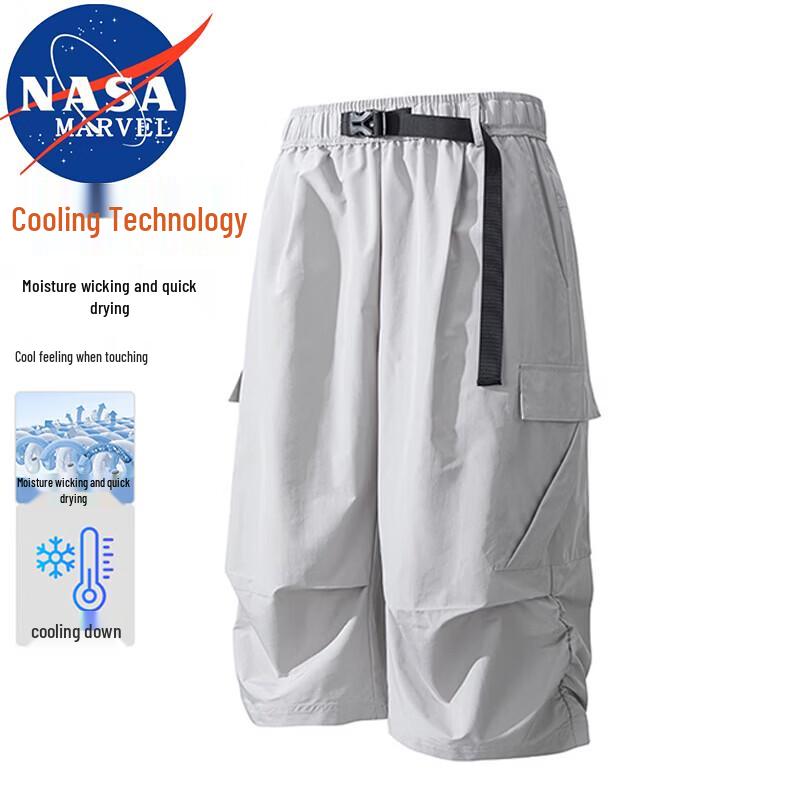 NASA MARVEL Men's Summer Quick-Dry Cooling Cropped Sport Shorts