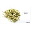 Jasmine Bloom Flower Tea Organic Natural Green Herbal Leaves 50g