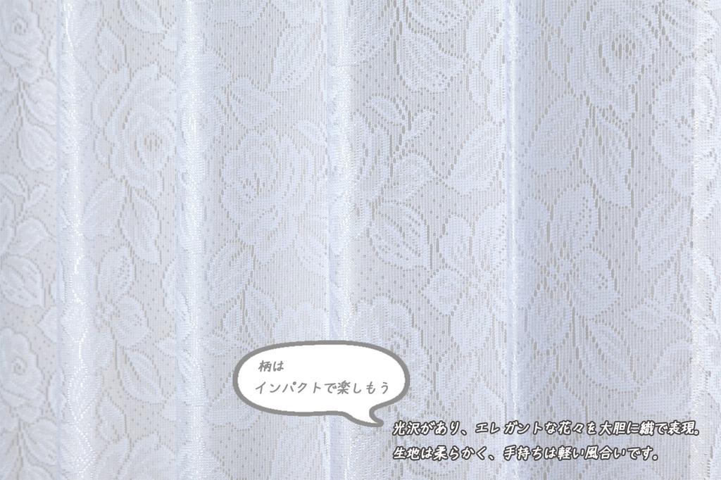 Univer Mirror Lace 200cm Wide x 133cm 1 Panel Curtain, Metalina, White, Long,