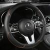 Suitable for Car Deco Full Leather Stitching Line Car Steering Wheel Cover, Three-Dimensional Anti Slip, Timple and Fashionable