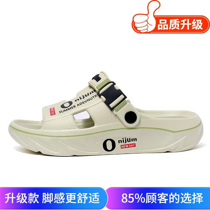 Sandals men's summer 2025 new outer wear non-slip stepping on shit feeling thick-soled fashion sandals outdoor seaside beach shoes