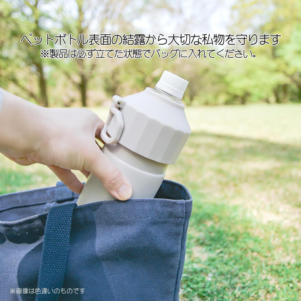 Merperle Vakuum Doppelwandiger Kunststoff Flaschenhalter [Rauchrosa] 770-702