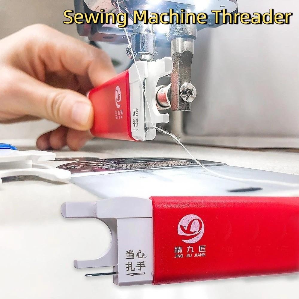 Time Saving Sewing Machine Threader Quick-Looping Stitch Insertion  Home Sewing Machine