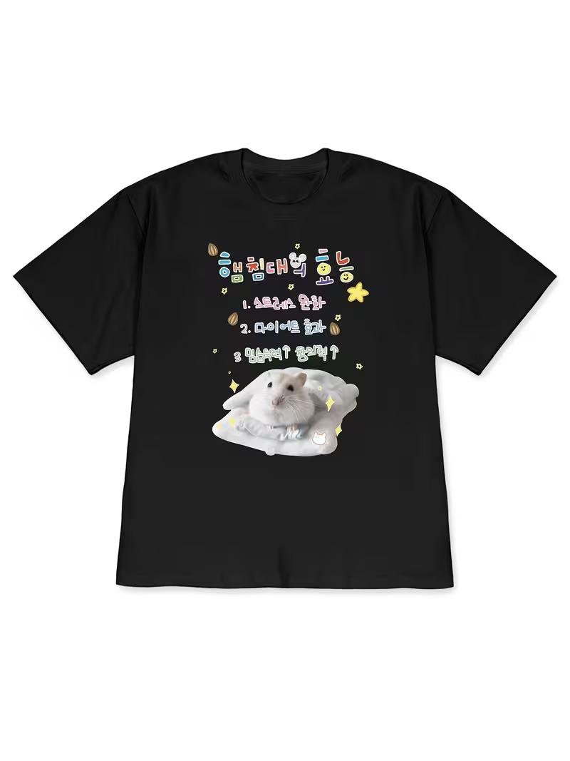 

Elegant WomenS LooseFitting ShortSleeve TShirt with Dropped with Featuring A Cloud Hamster Colorful Korean Phrases Print 4XL