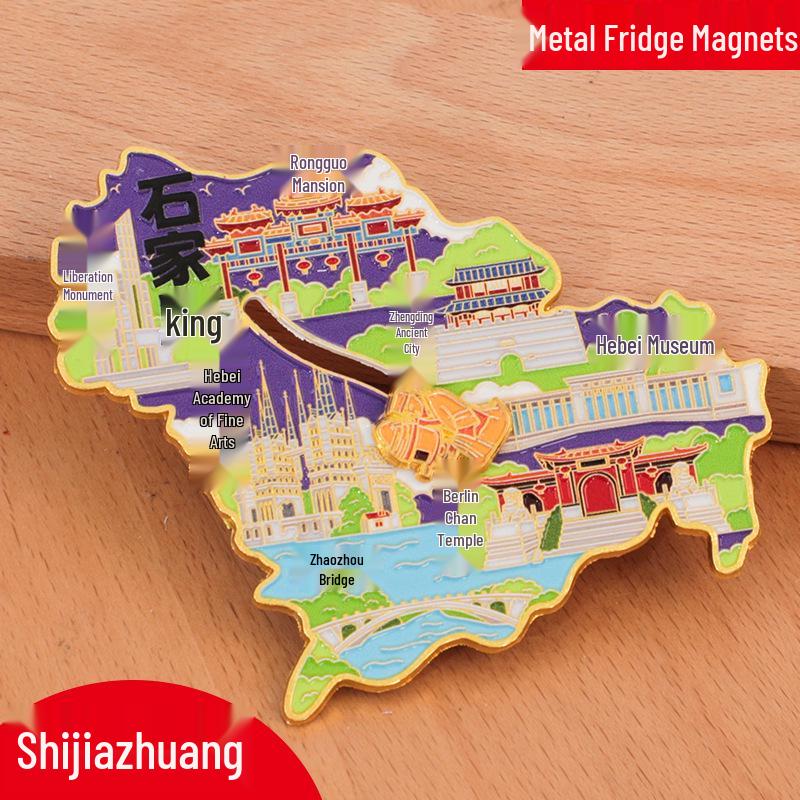 Mianyang City 2025 Creative Metal Refrigerator Magnet - China Travel Souvenir