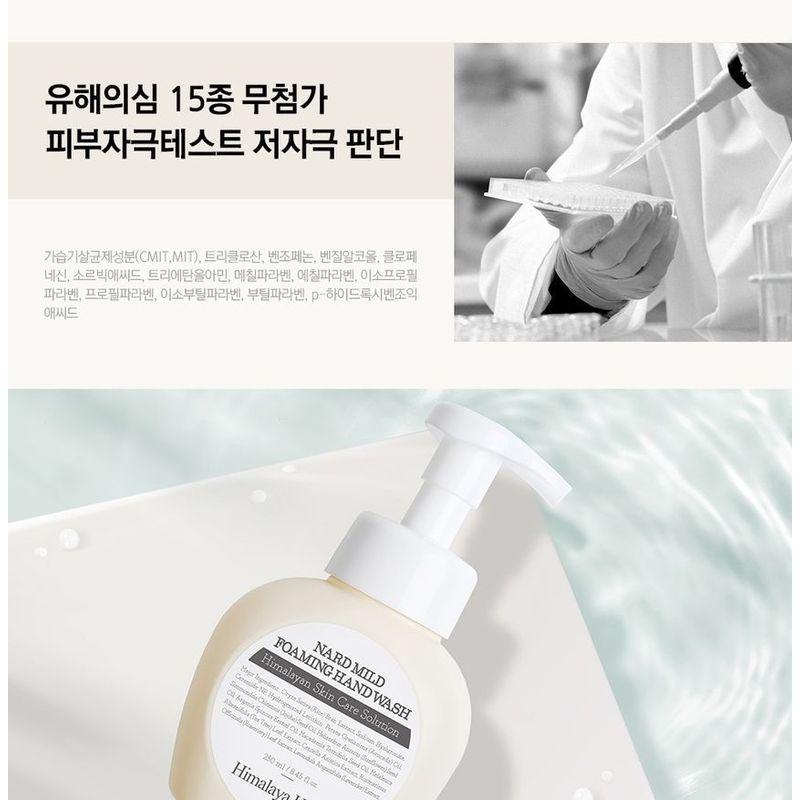 Nard Mild Foaming Hand Wash Set