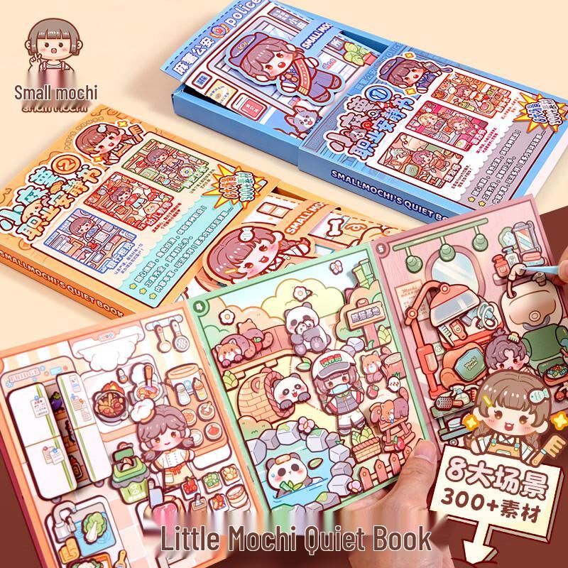 Small Mochi Career Quiet Book DIY Sticker Toy