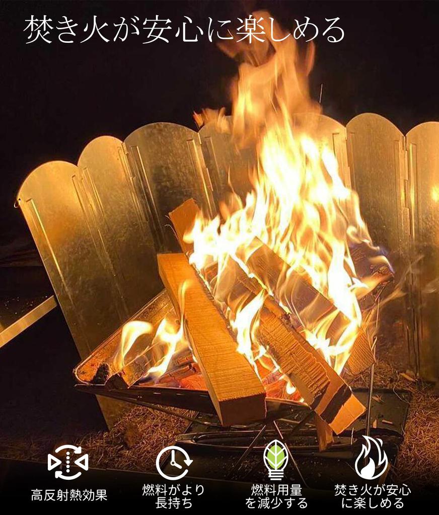 YOLER Large Windshield Windscreen, Windbreaker for Camping, Bonfires, Reflector, Foldable, 8-Piece Set with Rings, 70cm Tall, Secures with Pegs, Inclu