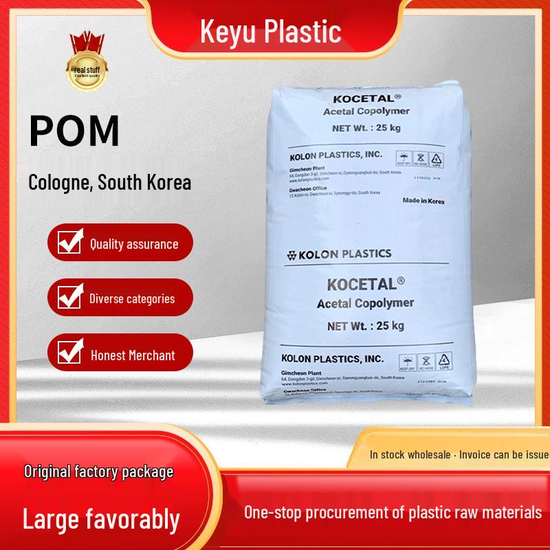 

POM Korea Kolon High Rigidity K100 K300 K700 K900 GF305 for Electronic Gear Applications