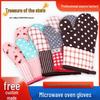 Kochutensilien – Topflappen & -handschuhe