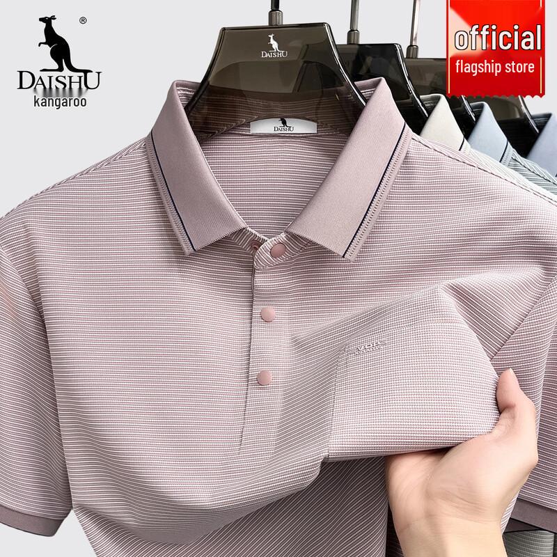 

Daishu Men s Seamless High Elastic Striped Polo Shirt 4XL