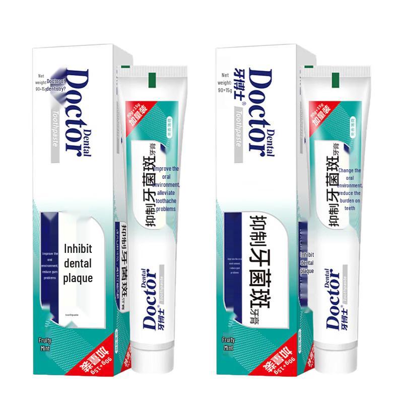 Dr. Ya Plaque Control Toothpaste Twin Pack