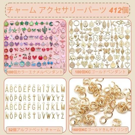 Acidea Charm Accessory Parts 412 Pieces 26 Letter Set A-Z Alloy Pendant Necklace Earrings Decoration Jewelry Basic Making Deco Kit Craft Handmade DIY