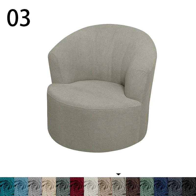 Swivel Barrel Chair Cover All-inclusive Accent Chair Cover Living Room Office Modern Simple Swivel Bucket Arm Chair Cover