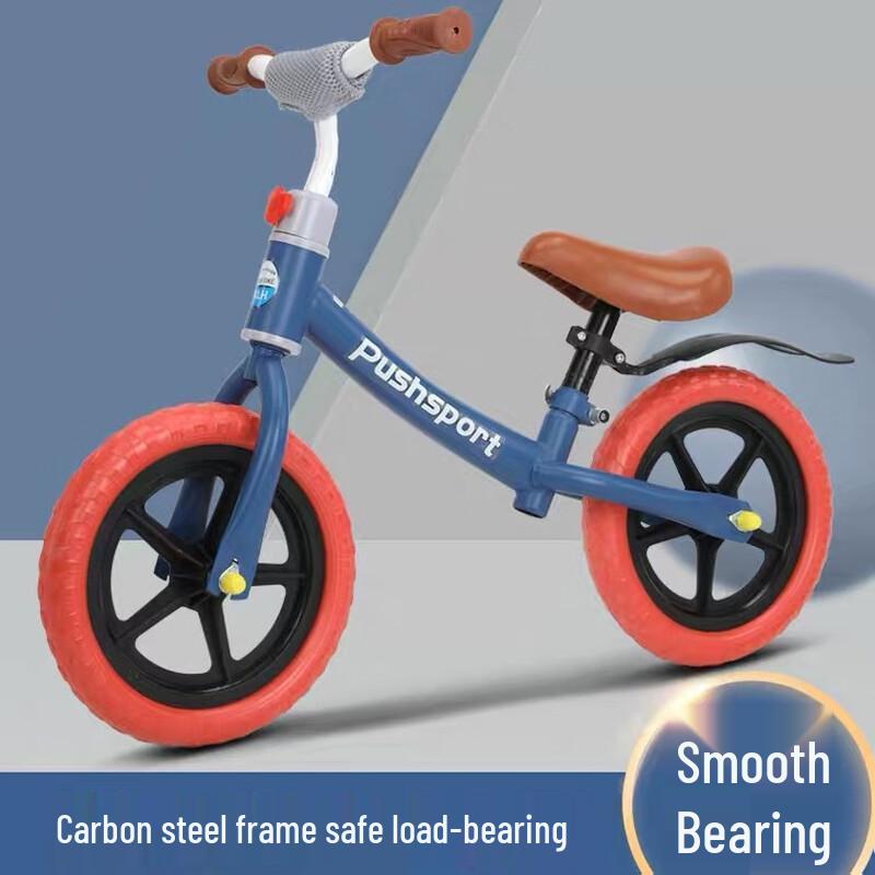 Adjustable Kids' Balance Bike