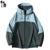 Chutang Urban Outdoor Triple-Proof Unisex Jacket