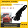 FAW Jiefang HanV Wei Hydraulic Shock Absorber Rear Suspension Lock 5004055-E18-C00-E