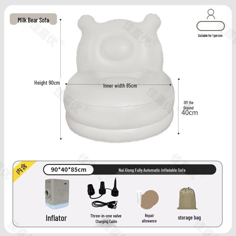 Надувной уличный диван-медведь с молоком: Милый, портативный надувной матрас для кемпинга