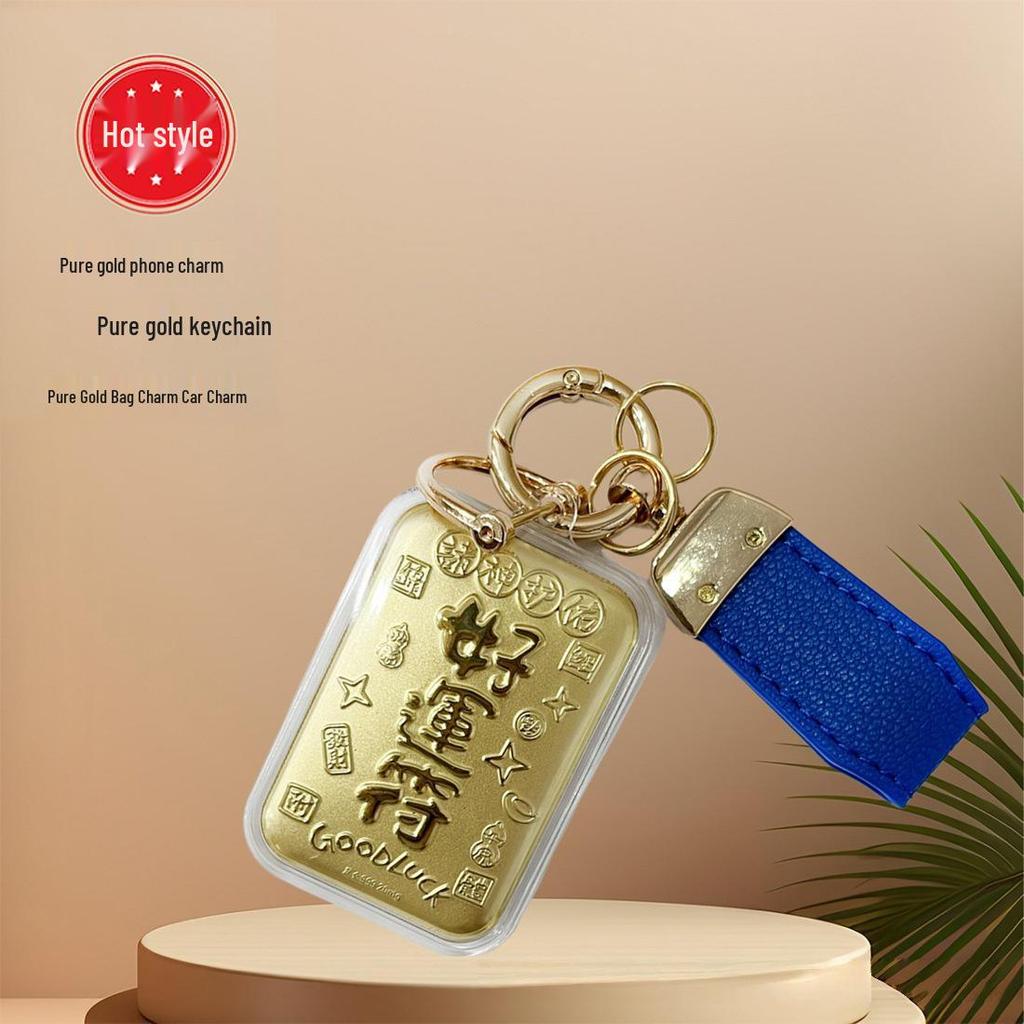 Pure Gold Keychain Pendant with Auspicious Words for New Year Blessings - Car or Phone Decor