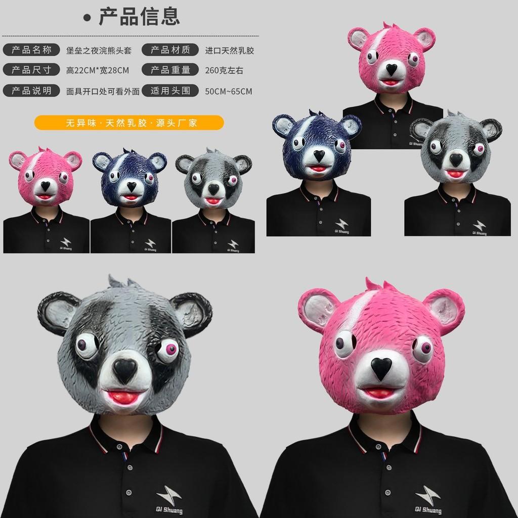 Adorable Raccoon Head Mask Made From Durable Latex Ideal For Halloween And Costume Parties