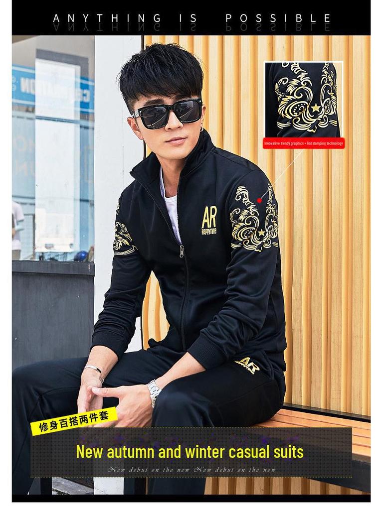 2025 Herren Slim Korean Cardigan Sportanzug - Frühlings-/Herbstmode