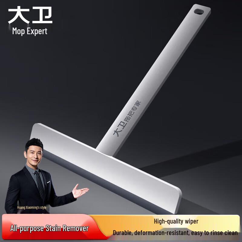 David S6 Double-Sided Window Cleaning Squeegee