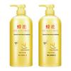 Fenghua Softening & Nourishing Hair Conditioner (2 X 1L)