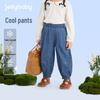 JELLYBABY Girls' Cotton Anti-Mosquito Denim Pants