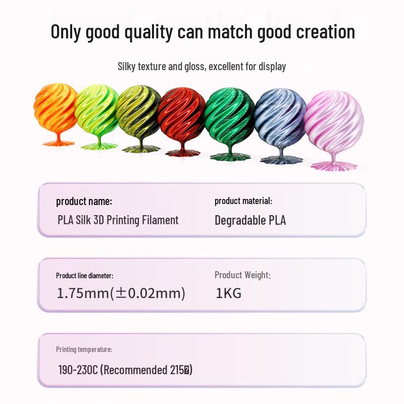 Puwei Dual Color Silk PLA 3D Printer Filament CN plug (adapter included)