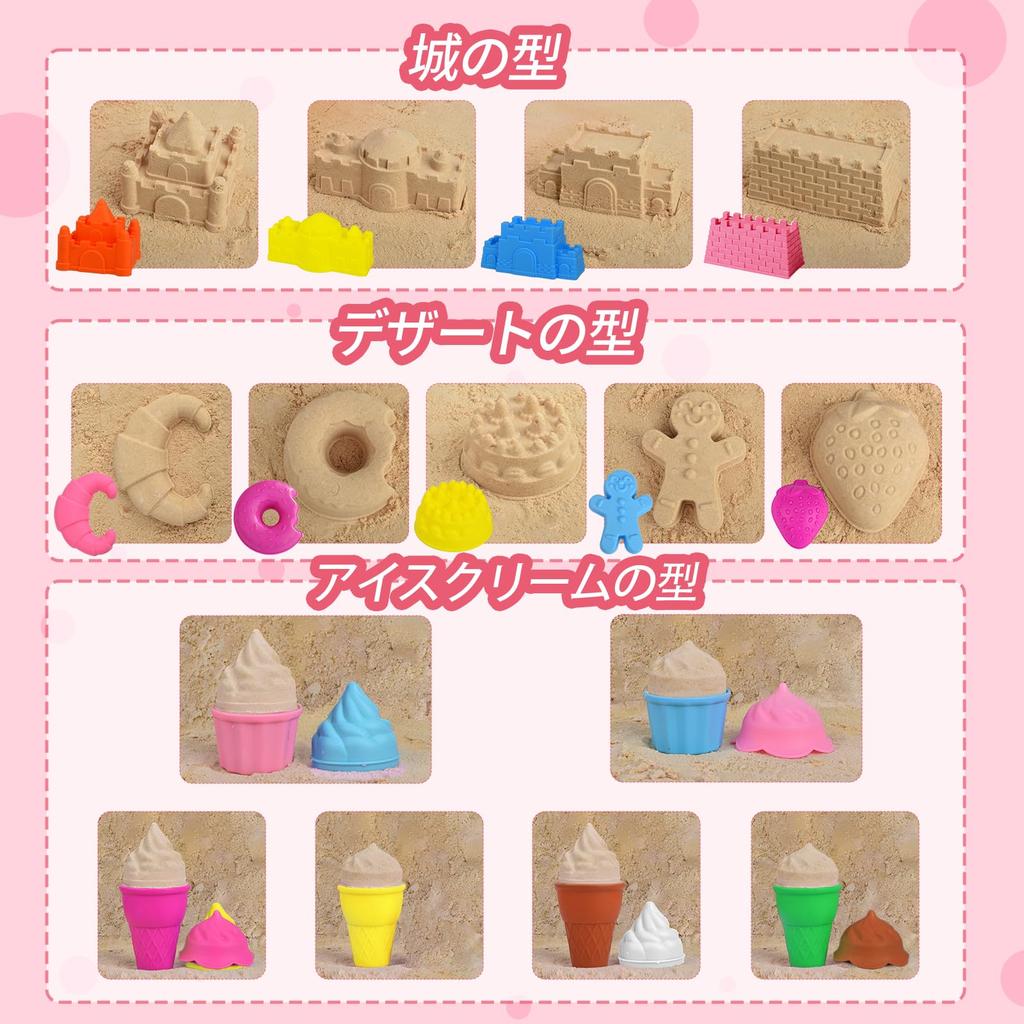 Sandpit Set Beach Toy 31-Piece Set with Folding Bucket & Mesh Bag, Castle & Dessert Shapes, for Sand and Water Play, Suitable for Boys and Girls,