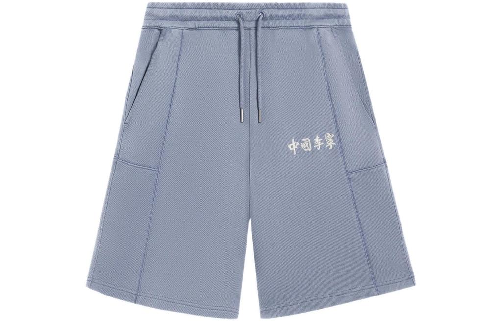 Li Ning China Li Ning Casual Shorts Men's Blue Moderate AKSSA87-4