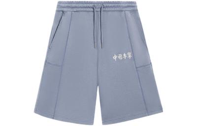 Unterteile – Shorts