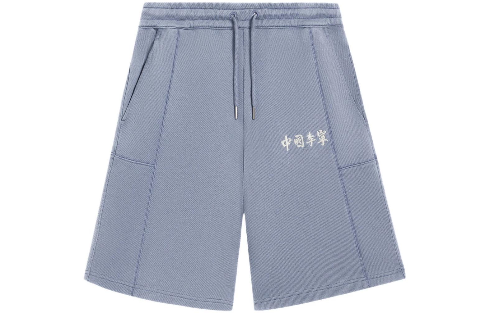 Li Ning China Li Ning Casual Shorts Men s Blue Moderate AKSSA87-4 S