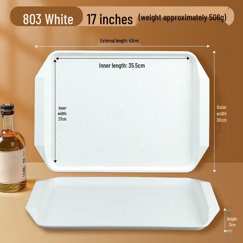 ShengJia PP Non-Slip Rectangular Serving Tray with Handles
