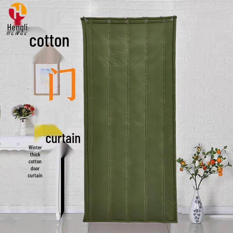 Hengli Winter Thickened Thermal Insulated Door Curtain