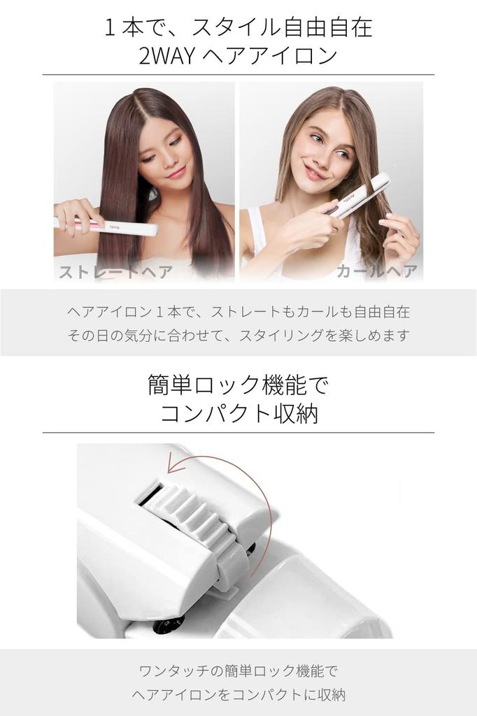 Areti Hair Rapid 24 Temperature International i679GD Iron, 20mm, High-Quality Model, Straight, Curl, 2-Way Bangs, Men's, Heating, Settings,