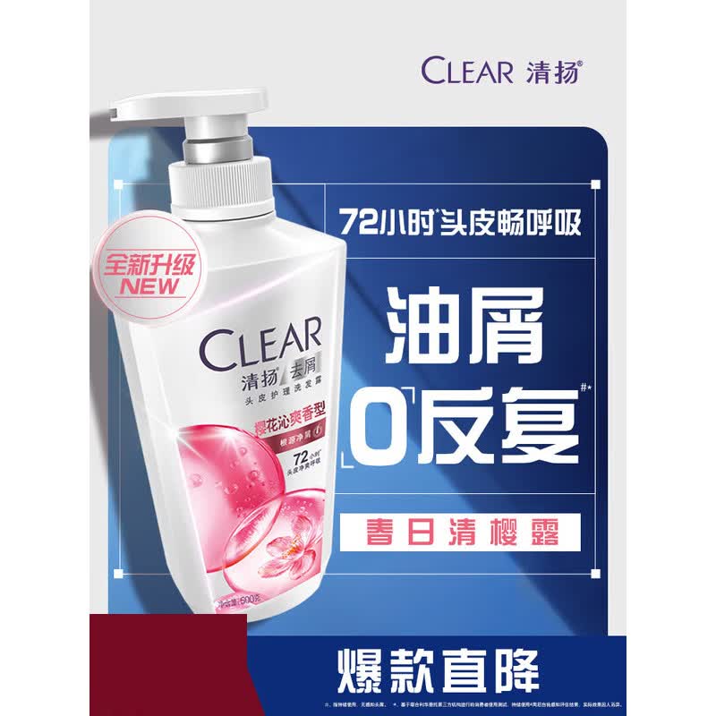 CLEAR Women s Cherry Blossom Anti-Dandruff Shampoo