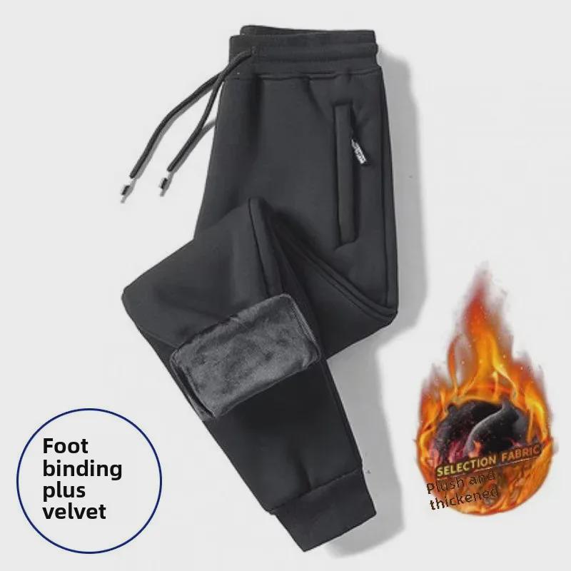 2024 Men's Warm Slim-Fit Plus Velvet Sweatpants: Autumn/Winter Thickened Casual Sportswear