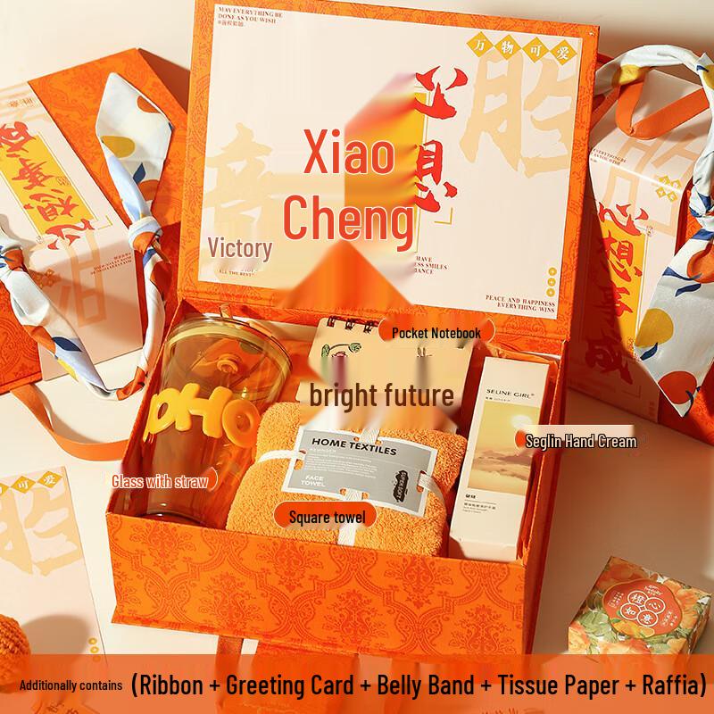 Auspicious Wishes Glass Cup Business Gift Set Orange Set Eighteen