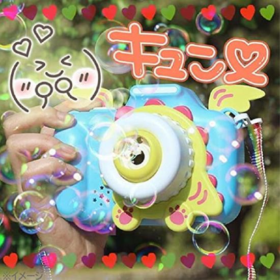 Bubble Camera Animal Saurus Blue BE-848